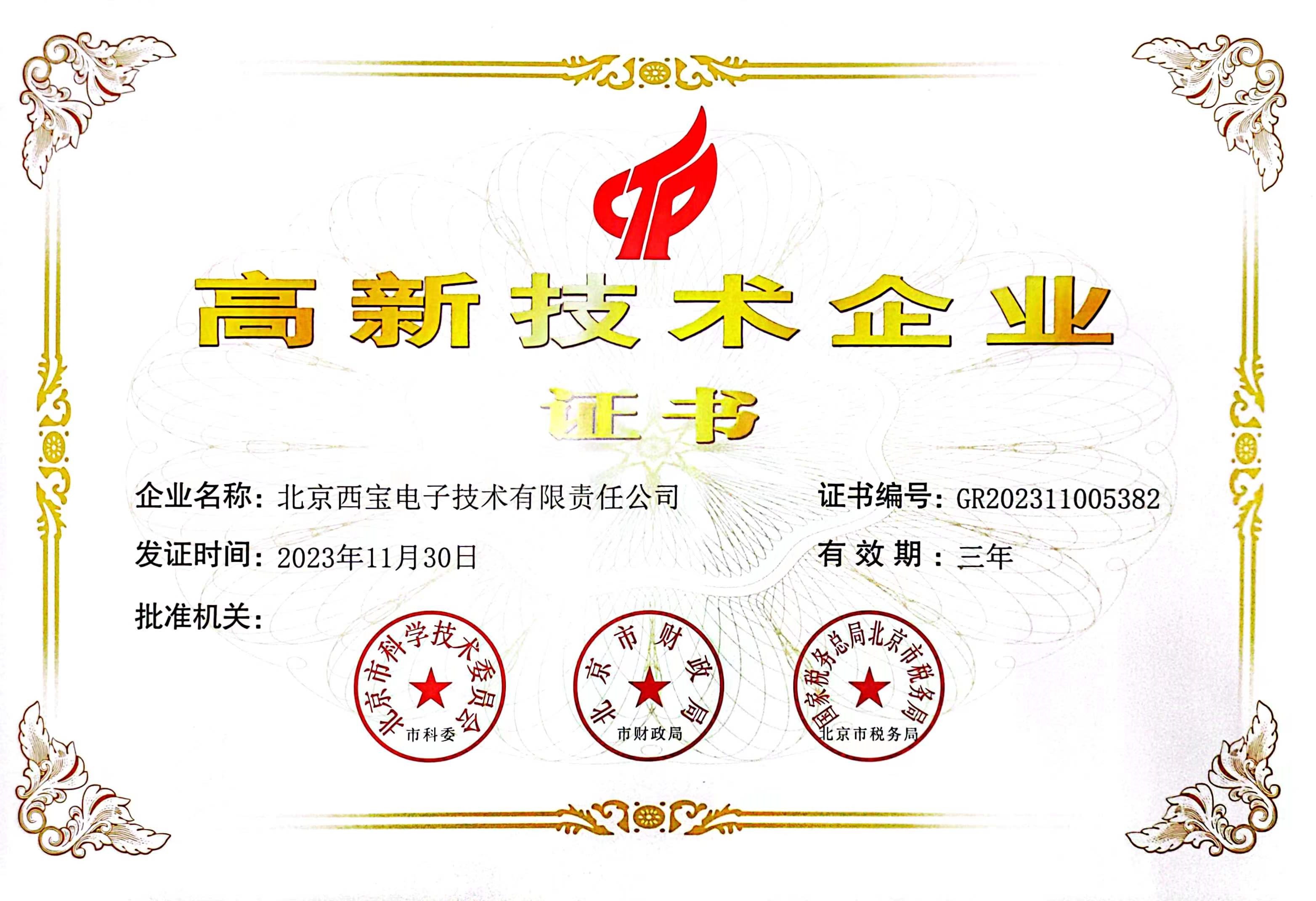 豪利777(OLE777)官方网站