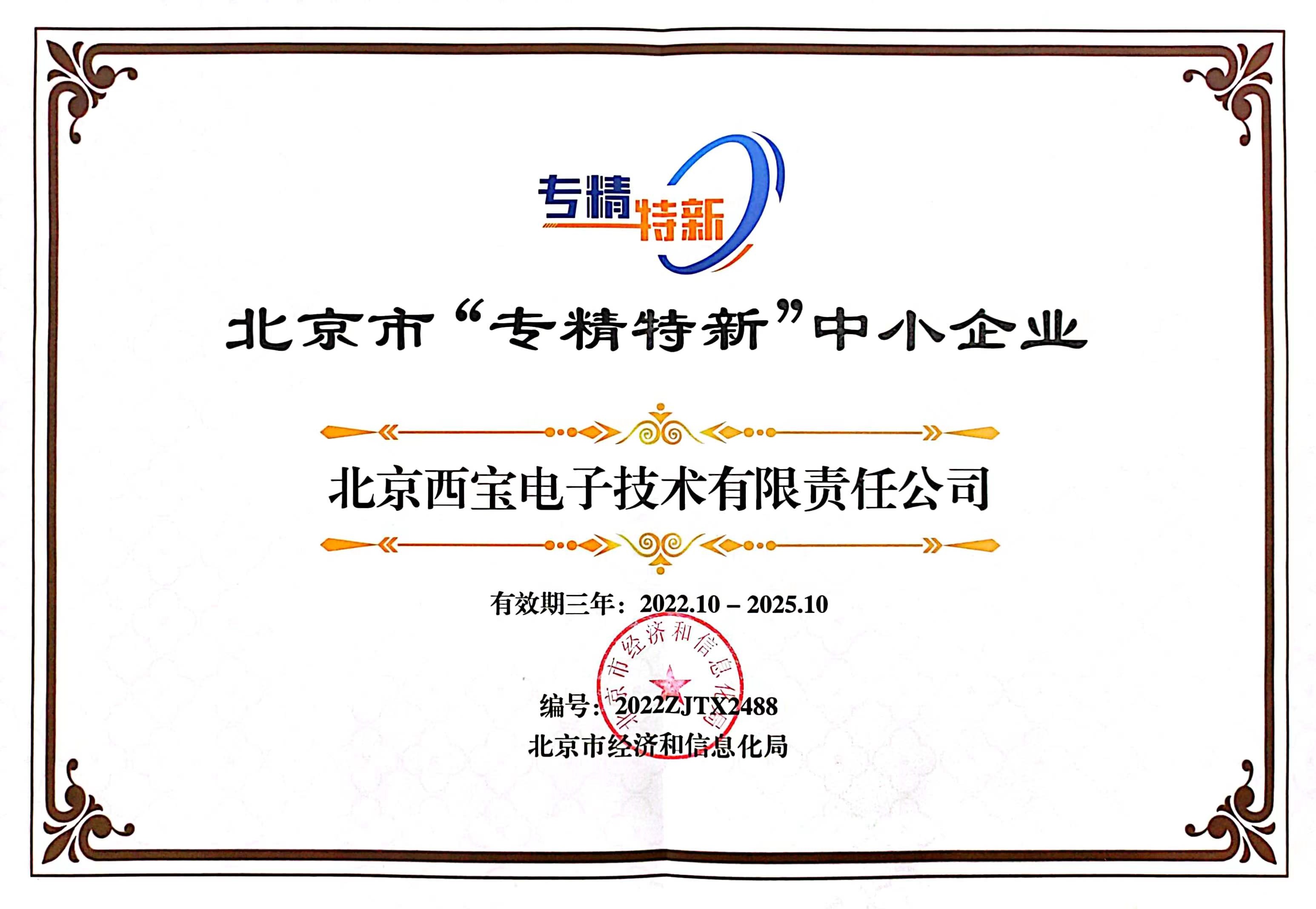 豪利777(OLE777)官方网站
