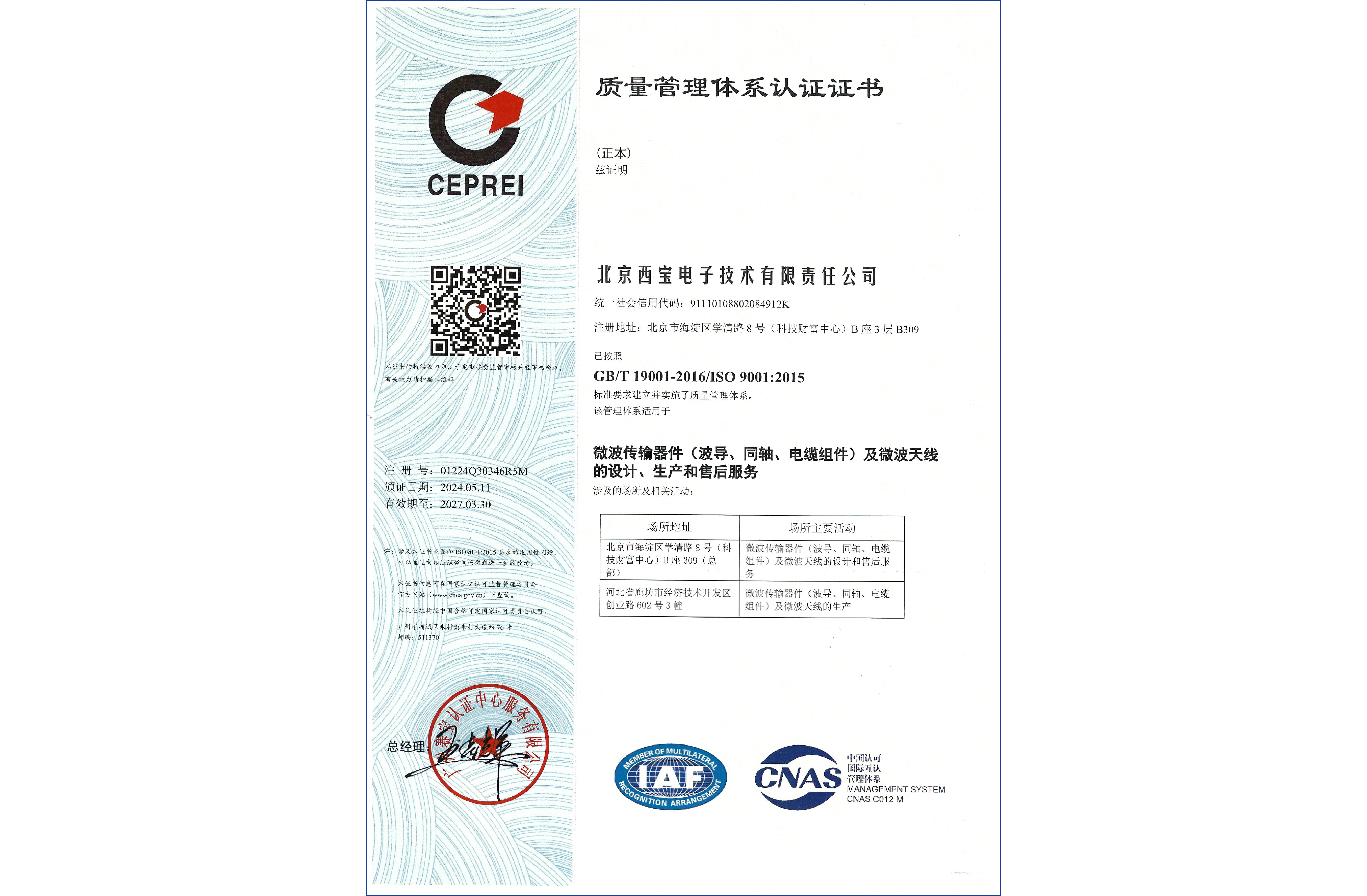豪利777(OLE777)官方网站